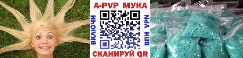 Где продают наркотики Злынка АМФЕТАМИН Канабис Кокаин МЕФ ГАШ APVP