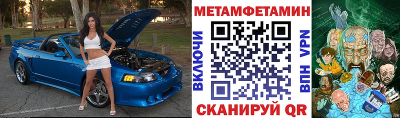 АМФЕТАМИН 97% Злынка