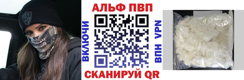 Альфа ПВП СК КРИС Злынка