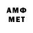 КЕТАМИН VHQ Antoinette Gingras