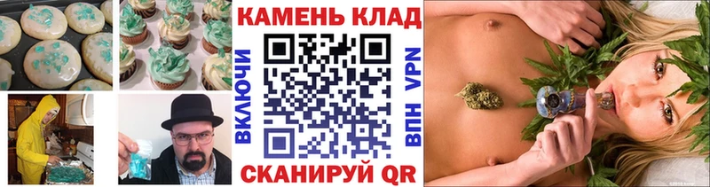 Cannafood марихуана Злынка