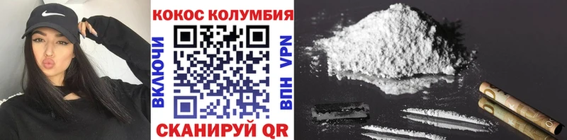 Cocaine FishScale Злынка