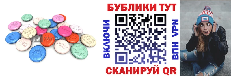 маркетплейс как зайти  Злынка  ЭКСТАЗИ 300 mg  как найти закладки 