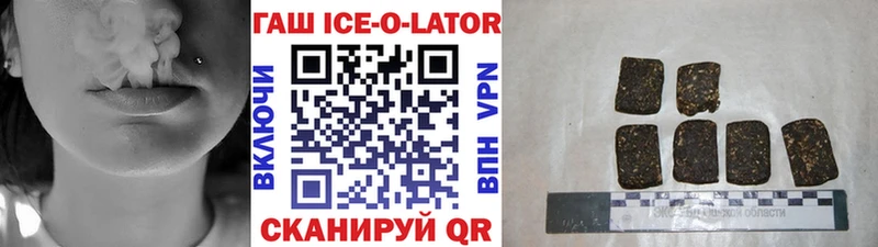 мега как зайти  сколько стоит  Злынка  это состав  Гашиш Premium 