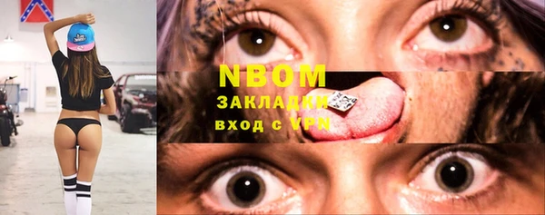 кокаин VHQ Алексин