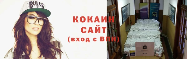 кокаин VHQ Алексин