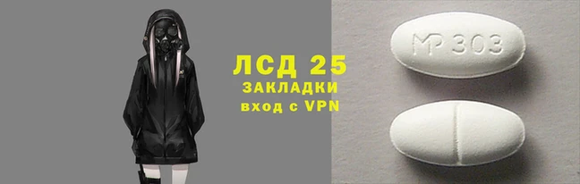 Альфа ПВП Алзамай