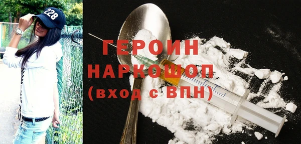 спайс Абаза