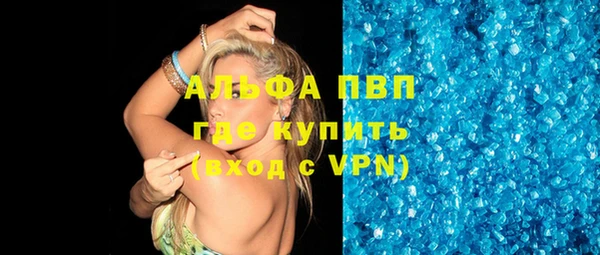 Альфа ПВП Алзамай