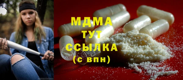кокаин VHQ Алексин