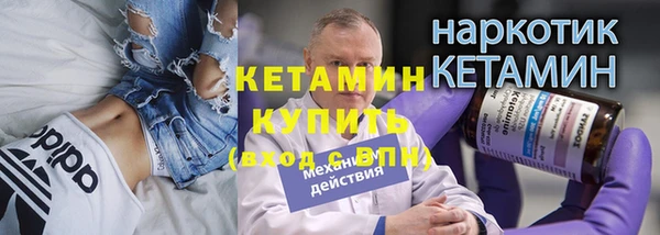 кокаин VHQ Алексин