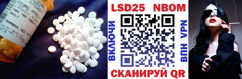 LSD-25 экстази ecstasy  Злынка 