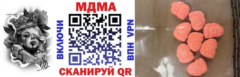 МЕГА ссылки  Злынка  МДМА VHQ 