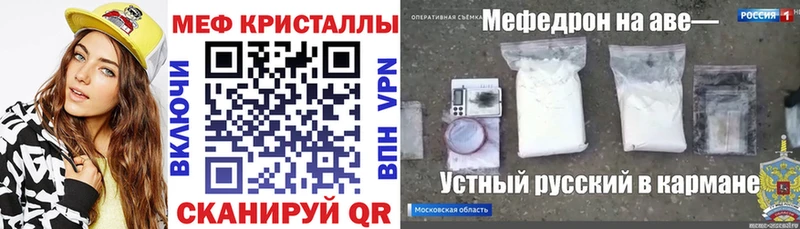 гидра tor  Злынка  Меф VHQ 