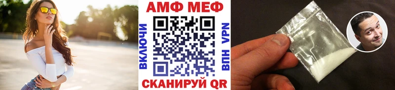 Первитин мет  Злынка 